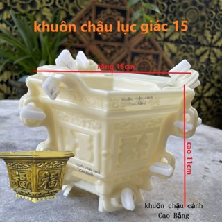 Khuôn đúc chậu cảnh lục giác 15 khuôn ABS siêu bền- có lòng trong dễ dàng sử dụng