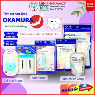 Tăm chỉ kẽ răng, tăm nhựa, tăm cung, chỉ nha khoa Okamura Nhật Bản - Minpharmacy