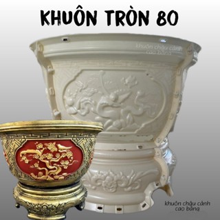 khuôn đúc chậu cảnh tròn 80 và chân đôn (khuôn có lòng trong đầy đủ)