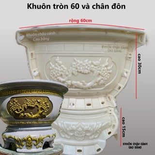  Khuôn đúc chậu cảnh tròn 60 và chân đôn - hoa văn Mai Hóa Rồng  khuôn nhựa ABS nguyên sinh siêu bền  