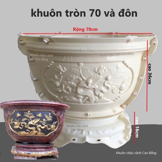 Khuôn đúc chậu cảnh tròn 70 (khuôn ABS có lòng trong đày đủ)