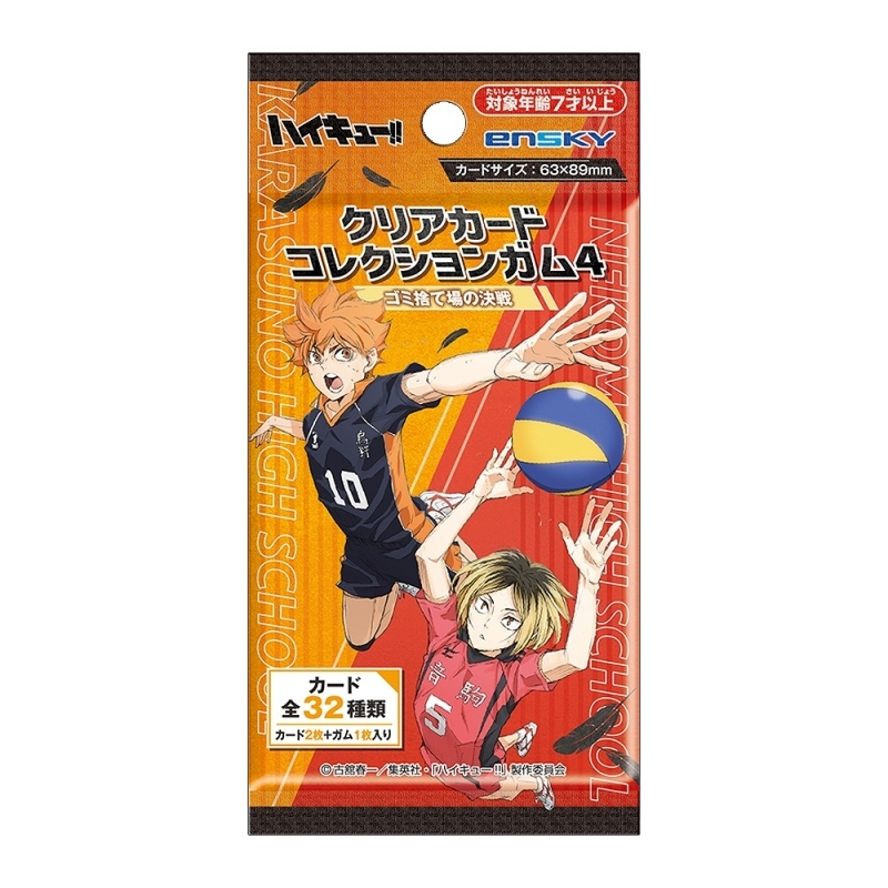 [Có sẵn] Pack nhân phẩm Haikyuu Clear card Collection 4