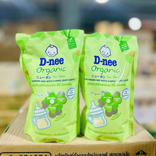 ❤️Nước rửa bình Dnee Organic có 2 màu xanh dương và xanh lá
