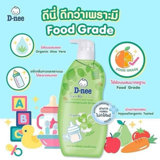 ❤️Nước rửa bình Dnee Organic có 2 màu xanh dương và xanh lá