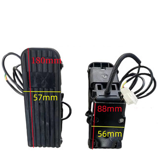 Chân ga xe điện - Chân ga xe ba bánh , xe ba gác