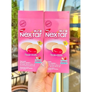 Bánh choco nabati nextar (hộp 8 bánh 112gr)