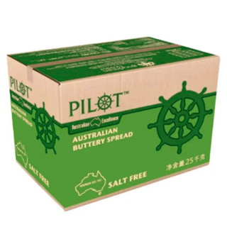 Bơ Lạt Pilot 1kg ( chỉ ship nội thành qua Nowship)