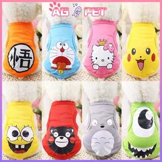 【Giao Hàng Hoả Tốc 】Áo Cho Chó Mèo Thú Cưng Mùa Hè Ba Lỗ Thoáng Mát quần áo thú cưng dành cho chó áo vest áo sơ mi mùa h