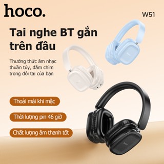 [Tặng kèm bọc tai nghe] Tai nghe chụp tai Hoco - Headphone Bluetooth Smartcom phân phối - W51