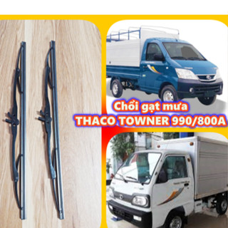 Chổi gạt mưa xe tải THACO TOWNER 990 950a 750a 800a 990kg gọng sắt ( giá 1 cặp)