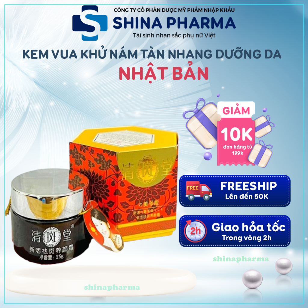 Kem Vua Khử Nám Tàn Nhang Nhật Bản - Kem Dưỡng Trắng Chống Nắng Nắng Dành Cho Da Nám Tàn Nhang Nhật Bản