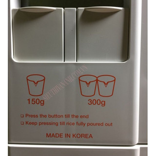 Thùng đựng gạo thông minh Samick SR-12W