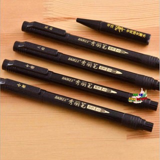 BÚT CỌ THƯ PHÁP BAOKE S21 ( ĐẦU LÔNG)