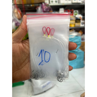 10 Chùm Nho Lưỡi  Chinu câu cá Đủ Size