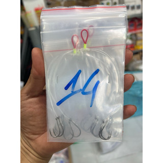 10 Chùm Nho Lưỡi  Chinu câu cá Đủ Size