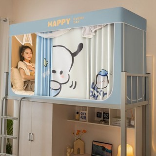 【Giá Đỡ Không Cần Lắp Ký Túc Xá Sinh Viên Rèm Giường Màn Kiểu Nguyên Khối Che Sáng Mạnh Giường Tầng Thông Dụng