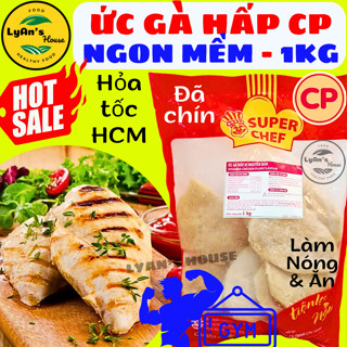 [Hỏa Tốc HCM] ỨC GÀ ĂN LIỀN CP 1kg Ức Gà đã hấp chín, Gymmer Healthy Eatclean Fitness Giảm Cân Món Ăn Hàng Ngày Gia Đình