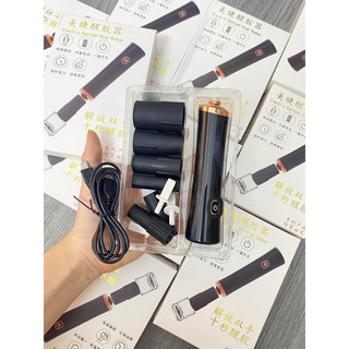 Máy Lắc Keo-Máy Tích Điện -Kèm Dây Sạc-Dụng Cụ Nối Mi -Hoàng Duyên Eyelash l
