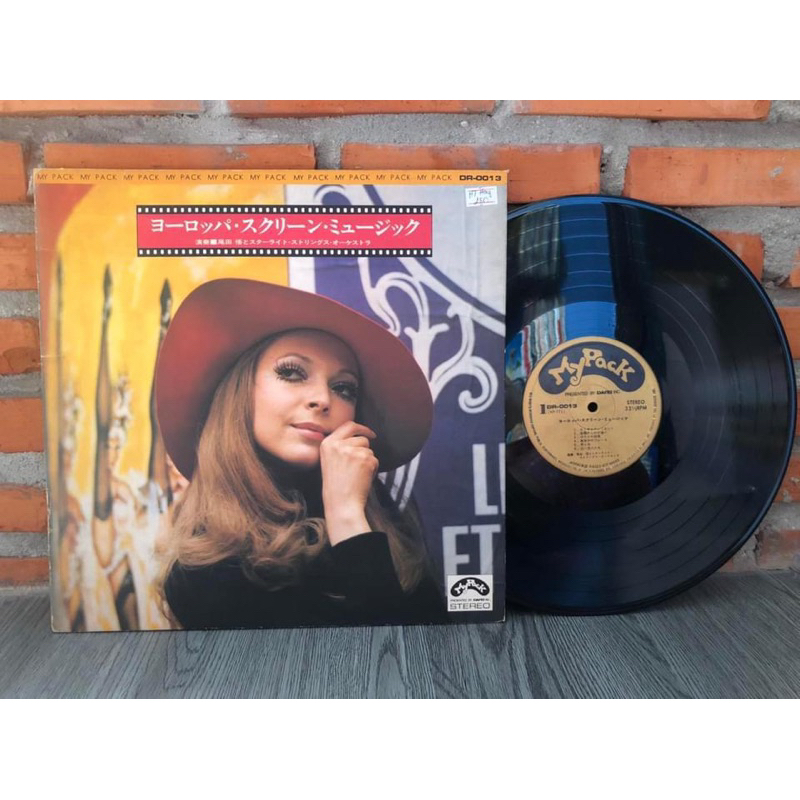 Đĩa than vinyl Hoà tấu nhạc phim (HAY) Satoru Oda - Europe Screen Music