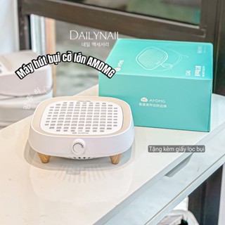 Máy hút bụi làm móng AMDMG G340 Chính hãng