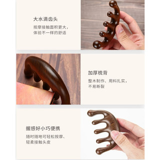 Dụng cụ massage bằng gỗ