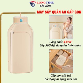  Máy Sấy Quần Áo Gấp Gọn GX-G1 Nội Địa Trung - Tủ Sấy Quần Áo Mini Khử Mùi Hôi Công Nghệ Sấy 3D 