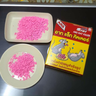 Viên Diệt Chuột ARS RAT KILLER Thái Lan. diệt chuột hiệu quả 80g