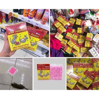 Viên Diệt Chuột ARS RAT KILLER Thái Lan. diệt chuột hiệu quả 80g