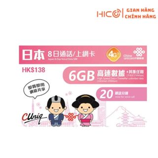 Sim Nhật Bản Chính Hãng Mạng IIJ Docomo, Kddi, Softbank Travel du lịch 4G/5G, có cấp ESIM liền