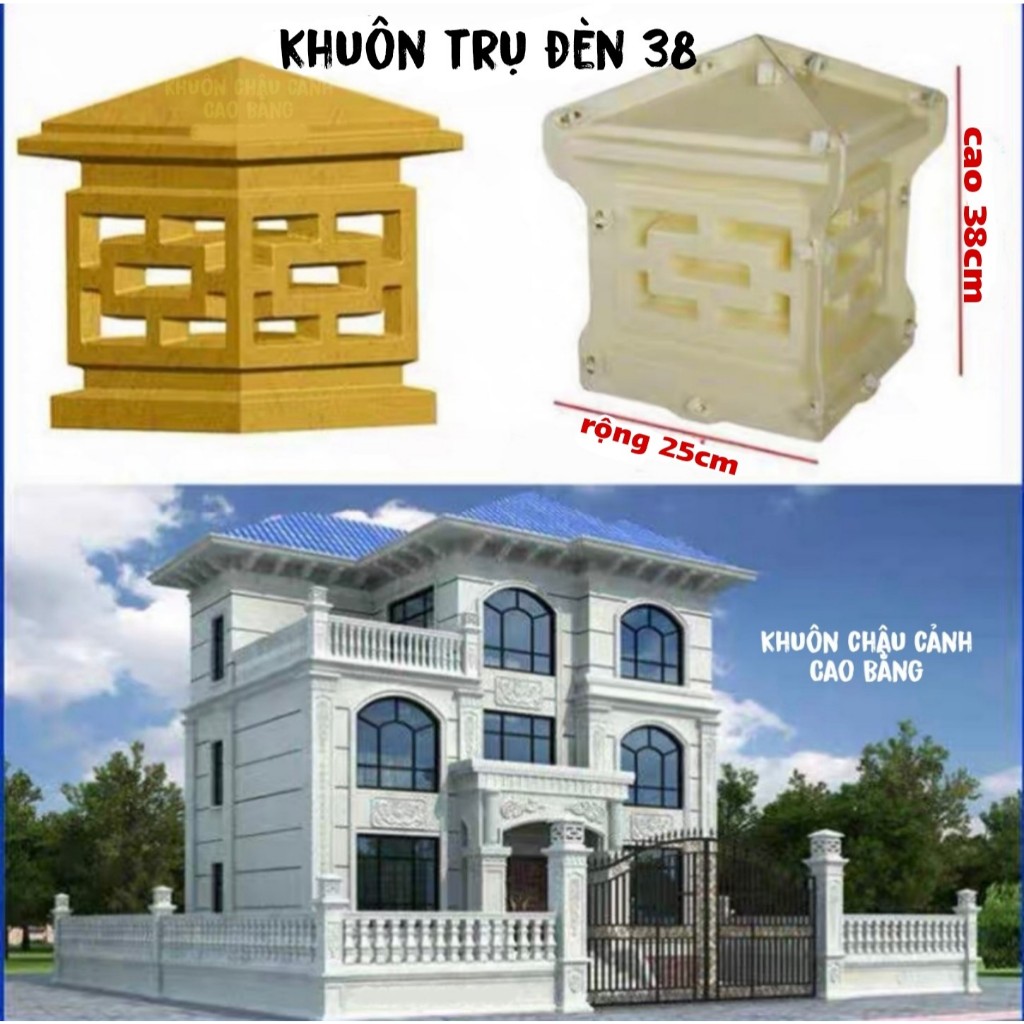 khuôn đúc trụ đèn (trang trí nhà của sân vườn)