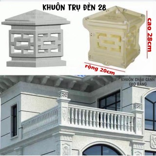 khuôn đúc trụ đèn (trang trí nhà của sân vườn)