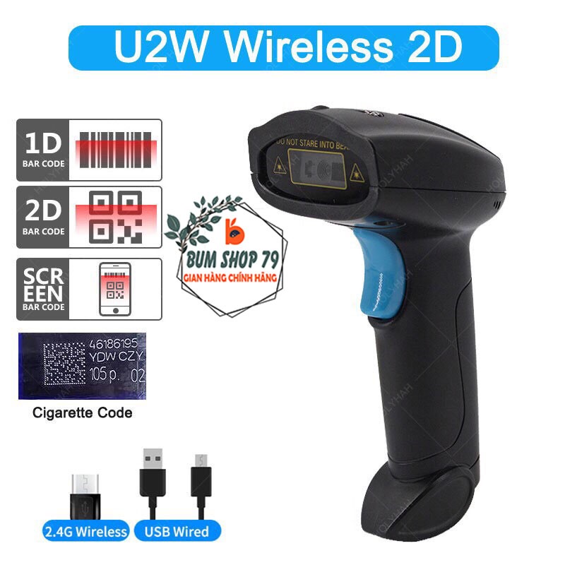Máy Quét Mã Vạch Mã Code QR 2D Bluetooth HOLYHAH Không Dây, Máy Quét Mã Vạch Cầm Tay HOLYHAH