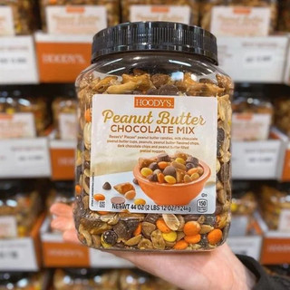  🍫🥜 HẠT BÁNH & SOCOLA BƠ ĐẬU PHỘNG MIX TỔNG HỢP CÁC LOẠI CỦA MỸ HOODY’S PEANUT BUTTER CHOCOLATE MIX HỘP 1.24KG U.S.A🛬🗽🇺🇸 