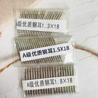 [CHỐT XỊN] Spring bar lò xo, chốt đồng hồ đường kính to 1.3mm 1.5mm 1.8mm nhiều cỡ ( 1 gói 20 cái)