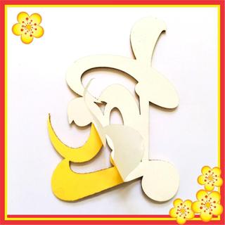 Chữ thư pháp 10cm dán dưa, dừa, bưởi trang trí ngày tết, màu Kim tuyến vàng đỏ đen (giá bán 5 chữ)