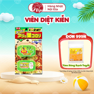 Thuốc diệt kiến Earht Chem Super Arinosu Kaoroki vỉ 2 hộp Nhật Bản - nepshop1