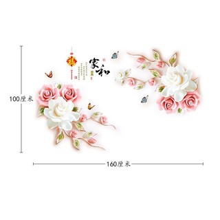Decal dán tường Hoa hồng 3D