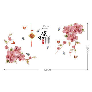 Decal dán tường Hoa hồng 3D HOT