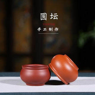Chén Tử Sa Nghi Hưng Dùng Thưởng Trà Dung Tích 70 ml