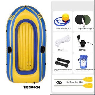  Thuyền phao  thuyển hơi cao su 183*90cm tải trọng 180kg thuyền cứu sinh thuyền kayak 