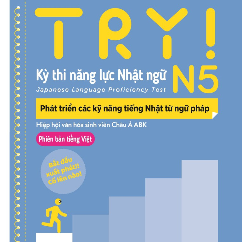 Sách tiếng Nhật - Try Thi Năng Lực Nhật Ngữ N5 - Phát Triển Các Kỹ Năng Tiếng Nhật Từ Ngữ Pháp (Phiê