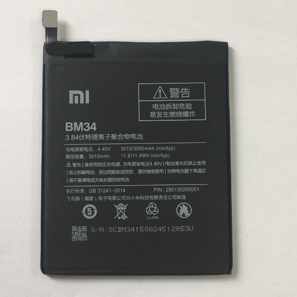 Pin Xiaomi BM34 / Redmi 5A 5A
