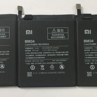 Pin Xiaomi BM34 / Redmi 5A 5A