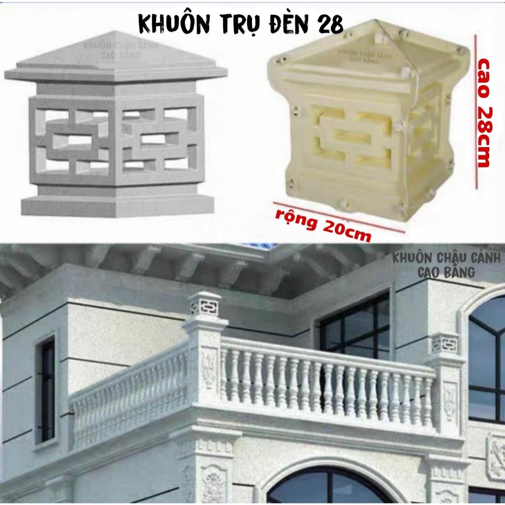 Khuôn đúc trụ đèn (trang trí nhà của sân vườn)
