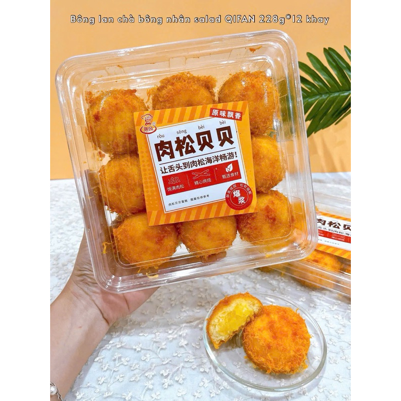 Bánh bông lan chà bông nhân salad QIFAN hộp 228g,chà bông rong biển nhân salad hộp 228g,bông lan kẹp