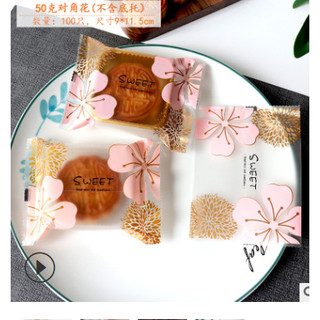 Túi đựng bánh trung thu 50g - 100c