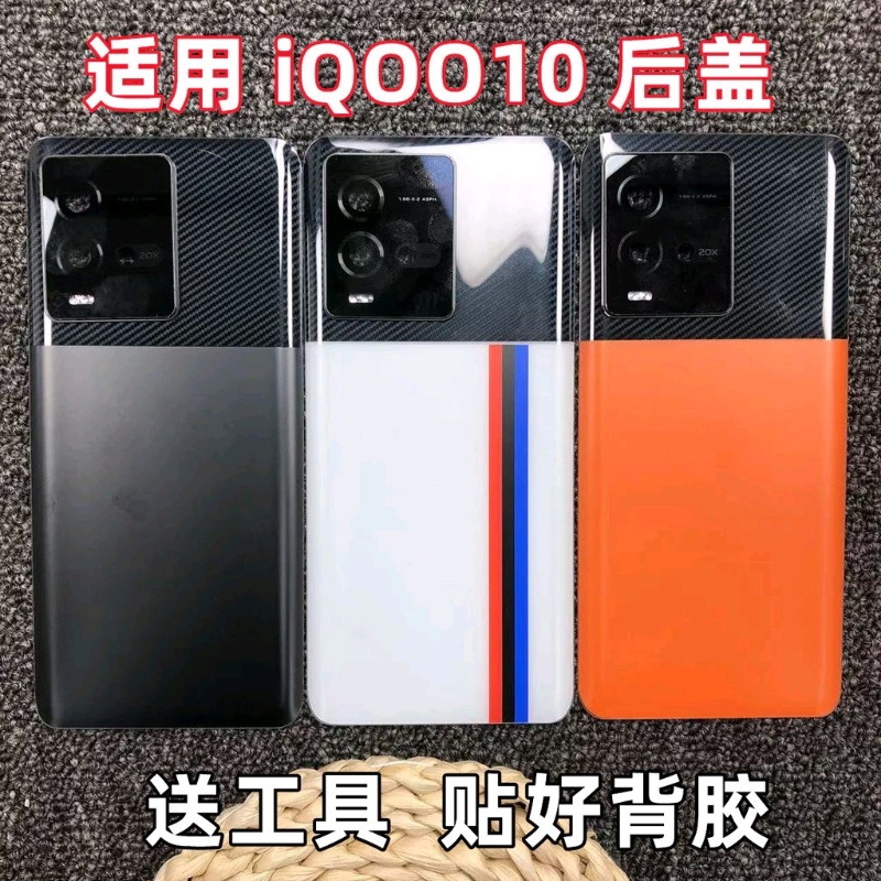 Nắp Lưng Vivo IQOO10 / IQOO 10
