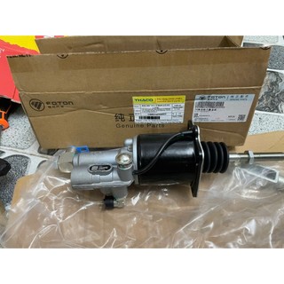 Bầu sẹc vô côn ( tổng côn dưới ) chính hãng lắp cho xe FORLAND ben 6 tấn - 8t7(FD9000, FLD800B, FLD800C, FD8500A...