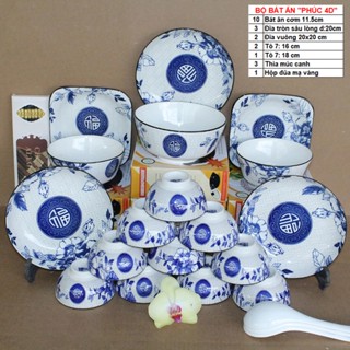  Bộ tô chén đĩa bát 26 chi tiết in hoa văn chữ Phúc 4D 