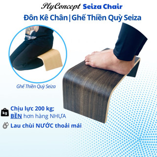Ghế Kê Chân Văn Phòng, Chơi Game, Chịu lực 200 kg Plyconcept Seiza Chair - Gỗ Uốn Cong